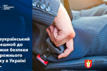 Розпочався тиждень безпеки дорожнього руху