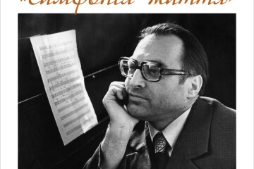 Запрошуємо на мистецький вечір &laquo;Симфонія життя&raquo;