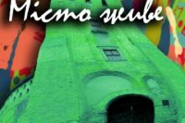 Запрошуємо на виставку луцьких художників “Місто живе”