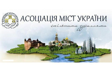 Начальник управління охорони здоров’я Федір Кошель взяв участь в засіданні секції АМУ з питань охорони здоров’я