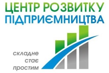 Семінар «Як розпочати свій бізнес» в центрі розвитку підприємництва