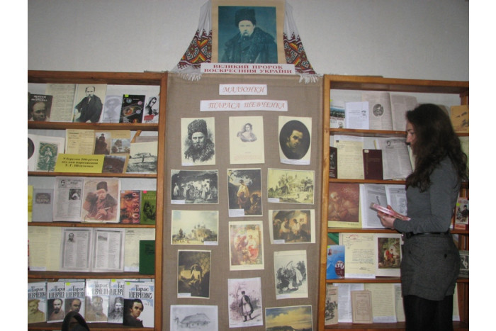 «Великий пророк – воскресіння України»
