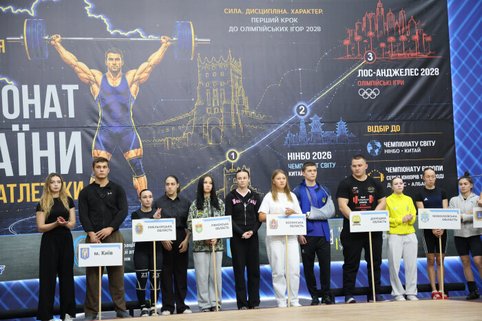 У Луцьку розпочався Чемпіонат України з важкої атлетики серед чоловіків і жінок