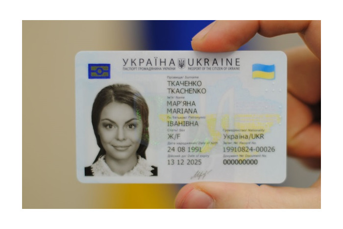 За новим ID - паспортом у ЦНАП міста Луцька