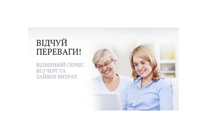 Шановні відвідувачі ЦНАП