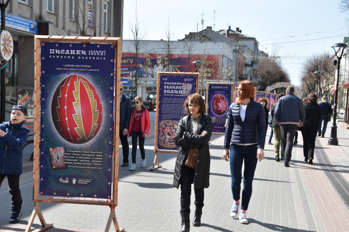 На Великодні свята у Луцьку з’явилася «Весняна вулиця»