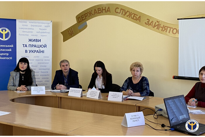 Спеціалісти міського центру зайнятості організували навчання для роботодавців