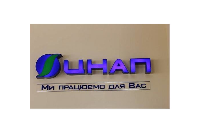 Невдовзі у ЦНАП можна буде отримати послуги РАЦС