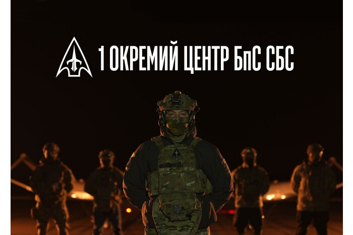 1 окремий центр безпілотних систем запрошує у свої лави