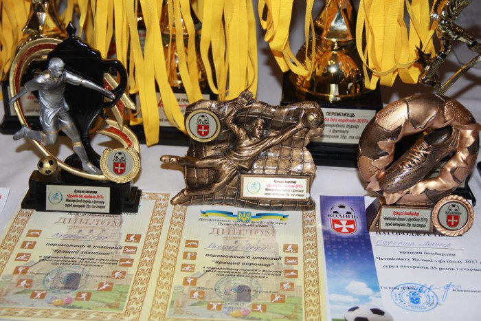 Міжнародний турнір з футзалу