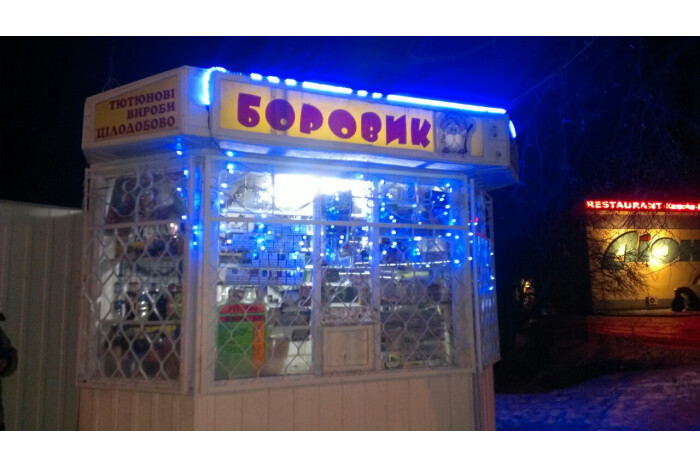 Відбувся черговий рейд з виявлення фактів продажу алкоголю у нічний час
