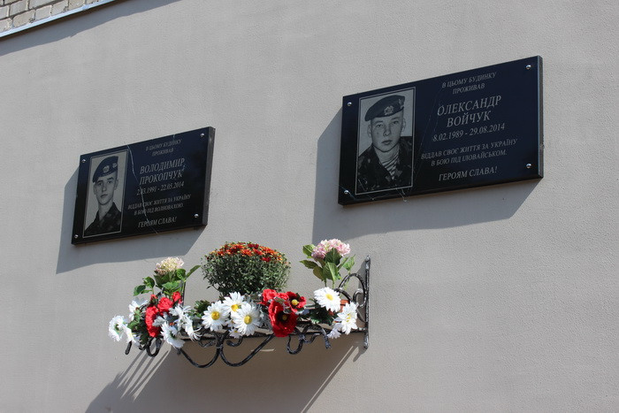 У Луцьку відкрили меморіальні дошки загиблим в АТО Володимиру Прокопчуку та Олександру Войчуку