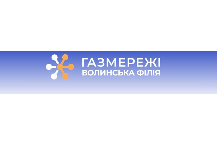 Інформація для споживачів природного газу (суб&rsquo;єктів господарювання) щодо забезпечення сталого функціонування в умовах кризових ситуацій
