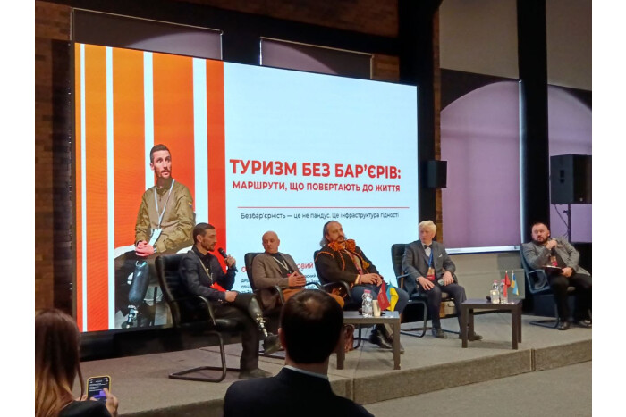 &laquo;ReStartTourism: нові виклики та розвиток&raquo;