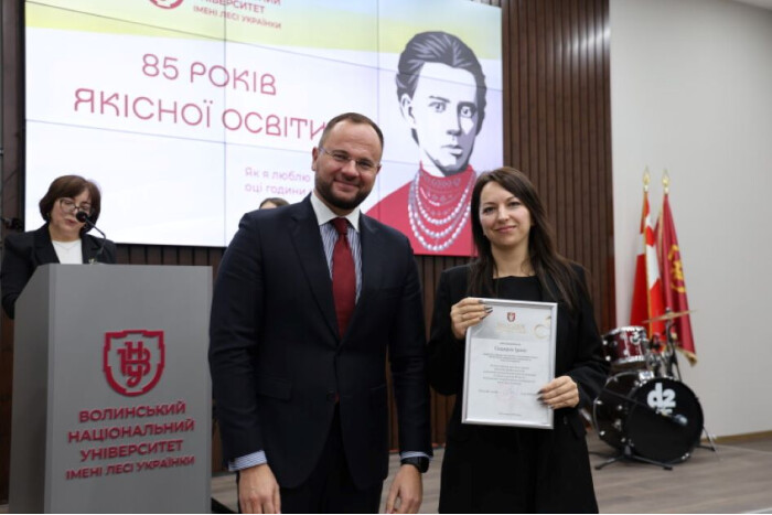 Волинський національний університет імені Лесі Українки святкує 85-річчя