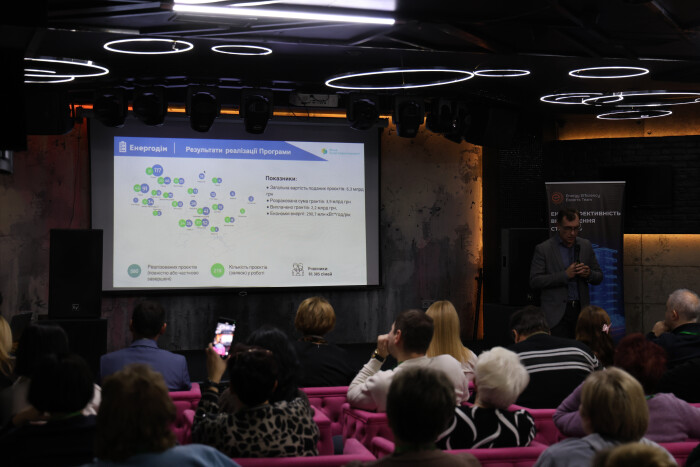 У Луцьку відбувся відкритий захід “Енергодім. ВідновиДім. Результати/Плани”