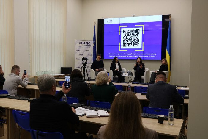 Управління персоналу Луцької міської ради визнано кращим у номінації &laquo;Кар&rsquo;єрний маршрут: розвиток з перспективою&raquo;