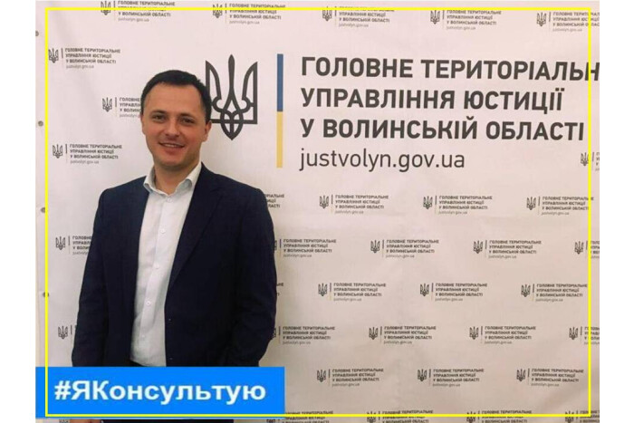 Поняття та особливості державної реєстрації права земельного сервітуту