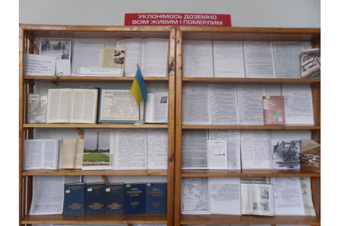 «Уклонімось доземно всім живим і померлим»