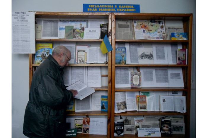 «Незалежна і єдина, будь навіки, Україно!»
