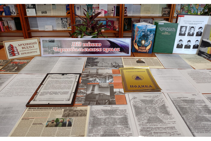 &laquo;Під тінню Чорнобильського крила&raquo;