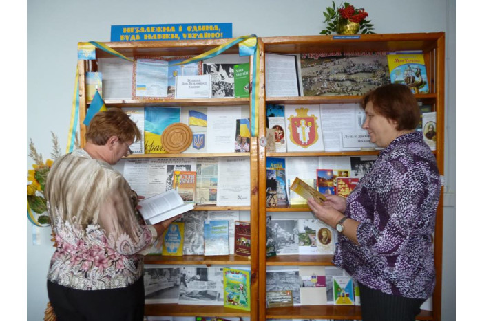 “Незалежна і єдина, будь навіки, Україно!”