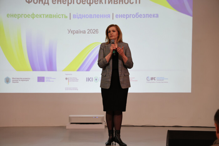 Заступник міського голови Ірина Чебелюк взяла участь у Форумі &ldquo;Енергоавтономність. Енергоефективність. Відновлення. Можливості, технології, фінансування для ОСББ&rdquo;