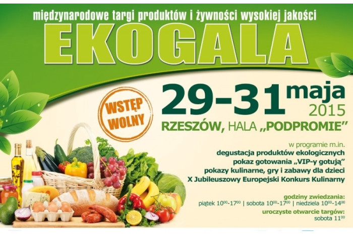 Луцьк - у «Eкогала – 2015»