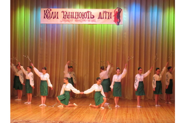 «Коли танцюють діти»