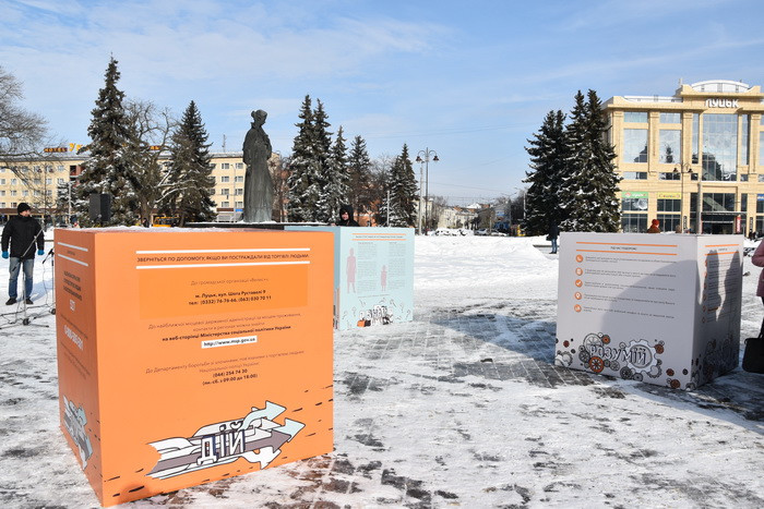 На Театральному майдані розповідали про проблему торгівлі людьми