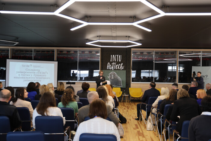 Робочий візит Спільноти університетів &laquo;Ти як?&raquo; зібрав у Луцьку представників 25 вишів України 