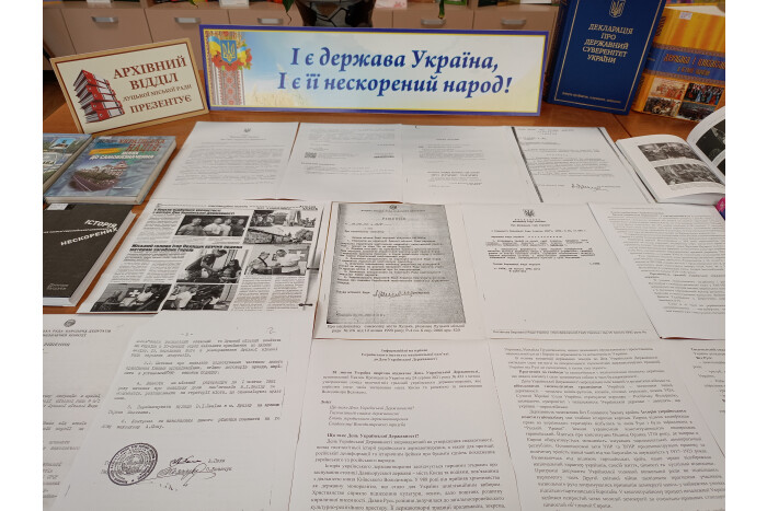 &laquo;І є держава Україна, і є її нескорений народ!&raquo;