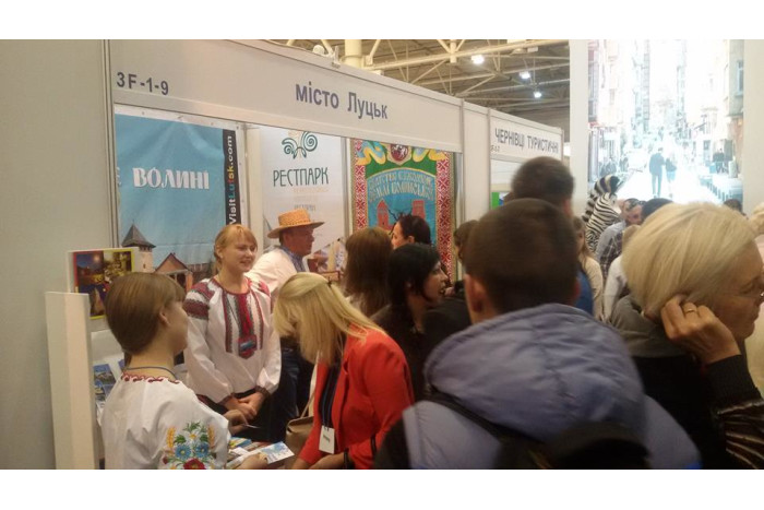 Луцьк у Міжнародному туристичному салоні «Україна» - UITM 2015