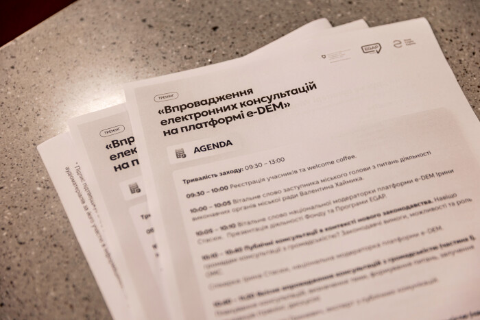 Електронні консультації: як зробити діалог між владою та громадою ефективнішим