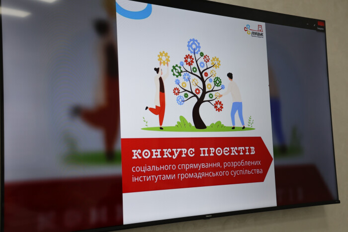 У Луцьку відбулась публічна презентація ідей учасників Конкурсу проєктів соціального спрямування, розроблених інститутами громадянського суспільства у 2026 році
