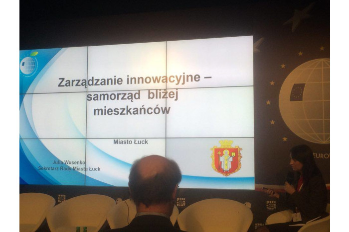 Юлія Вусенко презентувала наше місто на ІІ Європейському Конгресі Місцевого Самоврядування