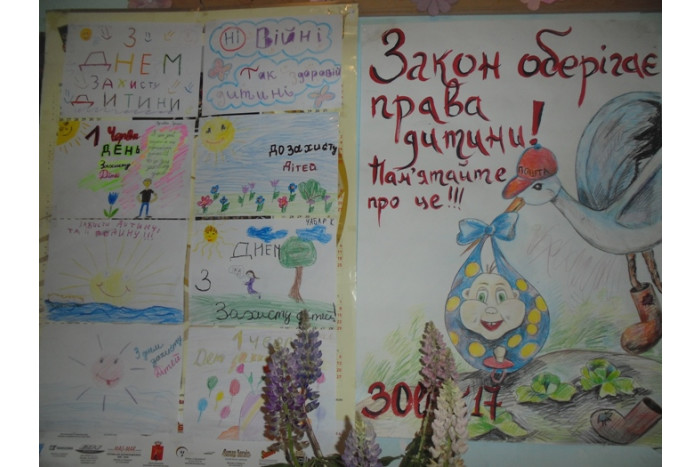 Міжнародний день захисту дітей у клубі «Лучеськ»