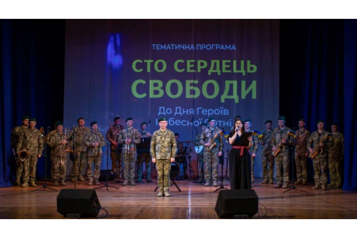 У закладах культури Луцької міської територіальної громади відбулися заходи до Дня Героїв Небесної Сотні 