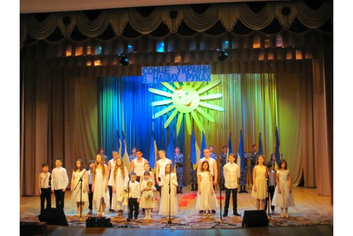 “Сонце України в наших руках”