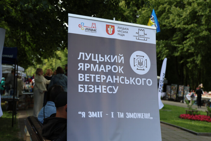 У Центральному парку культури та відпочинку імені Лесі Українки відбувся черговий Луцький ярмарок ветеранського бізнесу