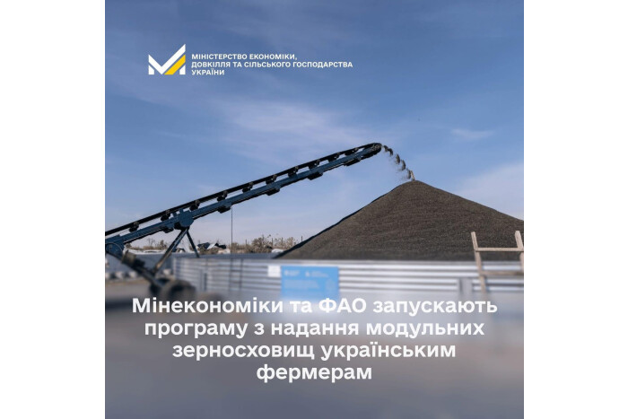 Розпочато прийом заявок  на отримання модульних зерносховищ  для сільськогосподарських виробників
