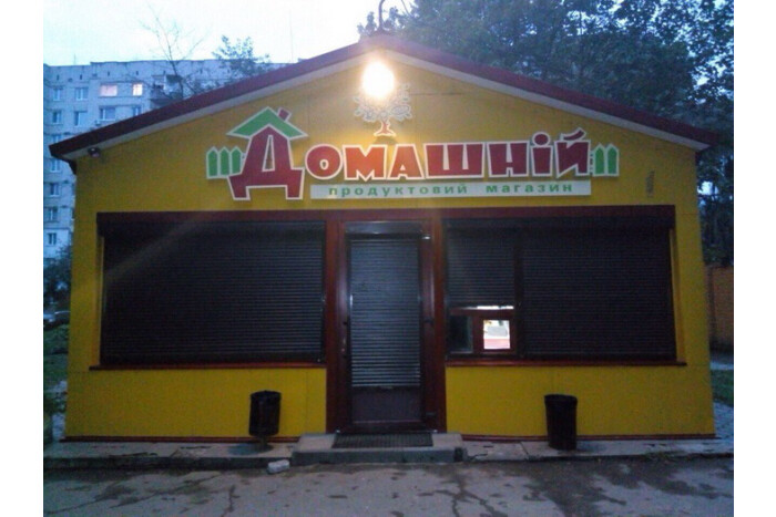 Муніципали зафіксували факти продажу алкогольних напоїв у нічний час