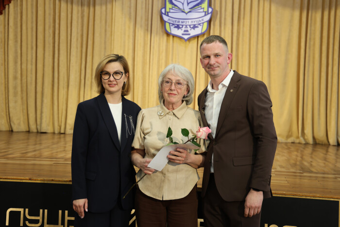 Луцький ліцей №21 імені Михайла Кравчука відзначає 40-річчя від дня заснування
