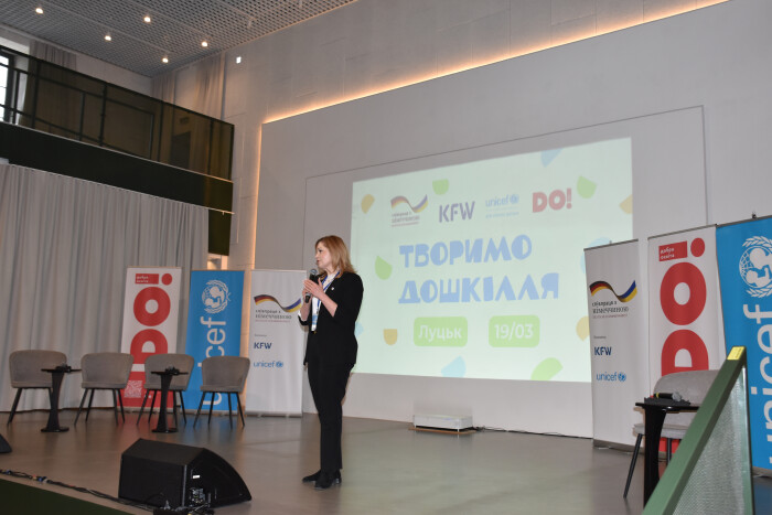 У Луцьку відбувся масштабний форум для освітян