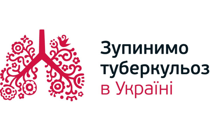 У Луцьку триває місячник боротьби з туберкульозом