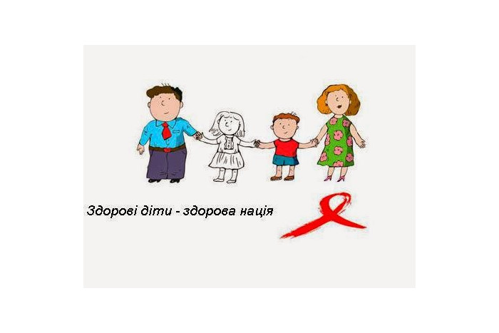 У Луцьку поновила свою роботу Школа Здорового Життя