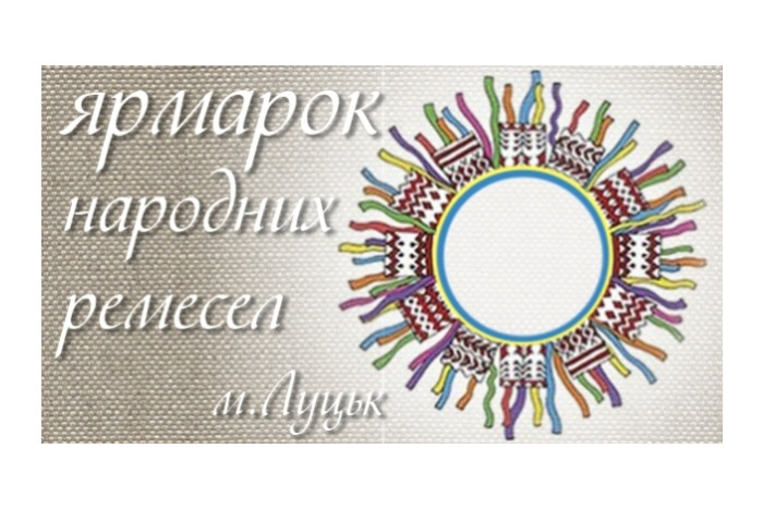 “Мистецька вулиця” у День міста!