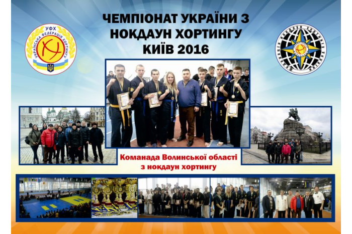 Вихованці «Стріли» знову серед найсильніших