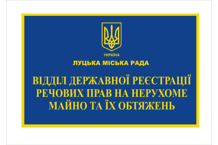 До уваги ОСББ!!!