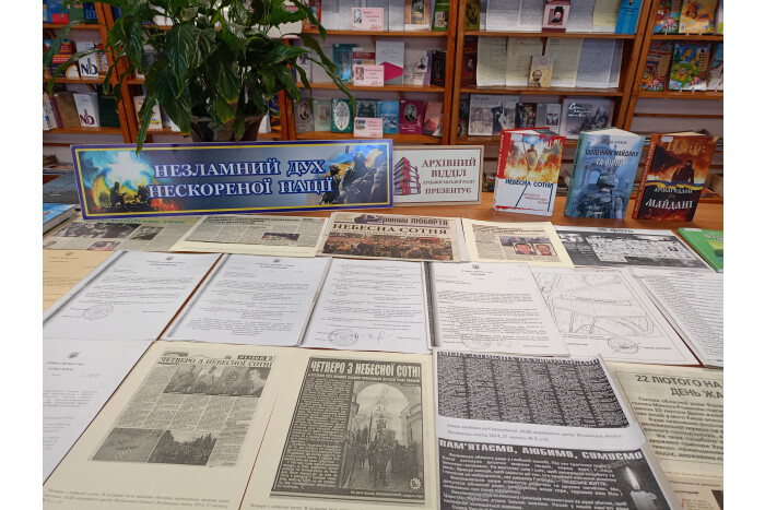 Запрошуємо на виставку «Незламний дух нескореної нації»